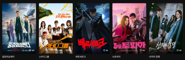 티비위키 실시간 접속 링크 모음 – 즐겨찾기 필수!